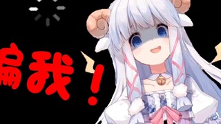 【Mutton Sliced】It’s the same as soon as it starts airing