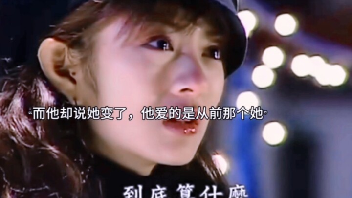 ทุกวันทำหนึ่งครั้ง! ลาก่อนสมองคนมีความรัก! เธอทิ้งทุกสิ่งทุกอย่างและเปลี่ยนแปลงตัวเองเพื่อเขา แต่เขา