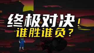 الانتقال إلى عالم دراغون بول وأصبح بيغيتا الحلقة 309