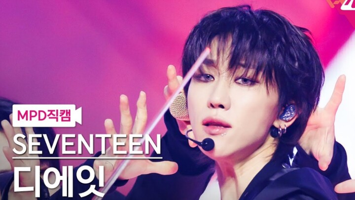 【4K】Seventeen’s Minghao Xu – Straight Cut of “MAESTRO” on M Countdown, 2024-05-02