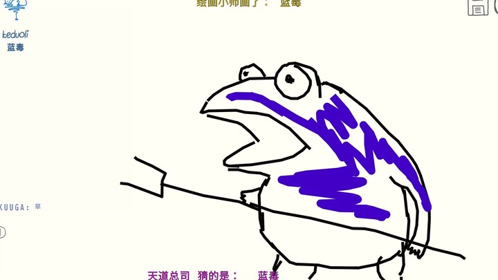 明日方舟你画我猜 您完全不画干员是吗