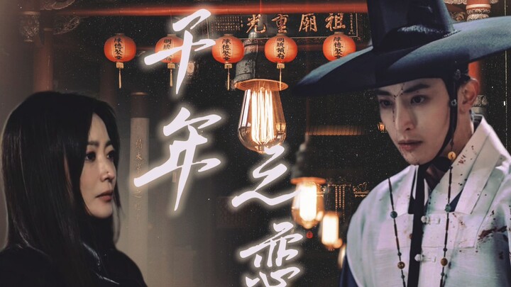 “所以你怕了吗 因为你杀了他心爱之人”【李洙赫×金喜善 | 朴中佶×具恋 | 明天】