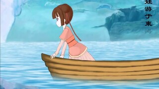 [Sáu con đường cổ tích] Sáu câu chuyện thần thoại, câu chuyện cuối cùng là câu chuyện nhất định phải
