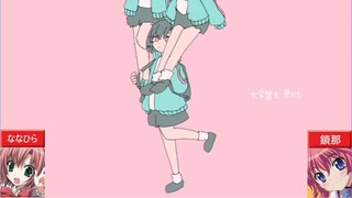 【合わせてみた】きゅうくらりん【ななひら×鎖那】