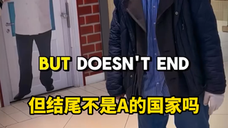 街头采访神人