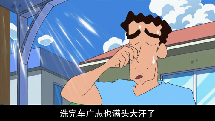 广志洗车发现车被美伢刮了，自己倒车时又出了意外