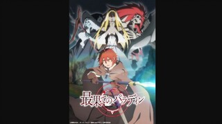 Saihate no Paladin | Episode 1 (eng sub) | POTA HD