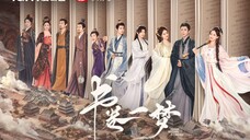 A Dream Within A Dream 2025 - Ep 22 (Sub Indo)