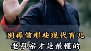 米油TV之资本骗局之粗茶淡饭最养人