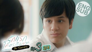 [Eng Sub] รักแรกโคตรลืมยาก The Series | EP.3 [3/4]