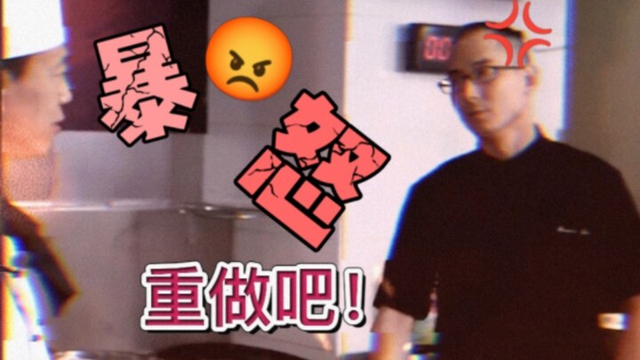 ب وانغ جوبس، ليو ييفان ينفجر غاضبًا على الهواء مباشرة: من أنت حتى تدّعي أنك سيد الطهي؟ التأثيرات في 