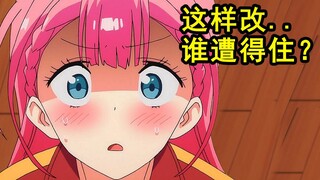年度最心机女主？！五等分结局曝最强伏笔？一拳被暂时延期。【新番猛料】