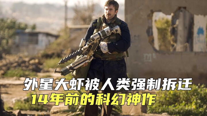 ما هو نوع الفيلم الذي يدفع المعجبين إلى المطالبة بجزء جديد متواصل لمدة 14 عامًا؟ إنه فيلم “المنطقة ا