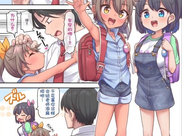 每日一萝！