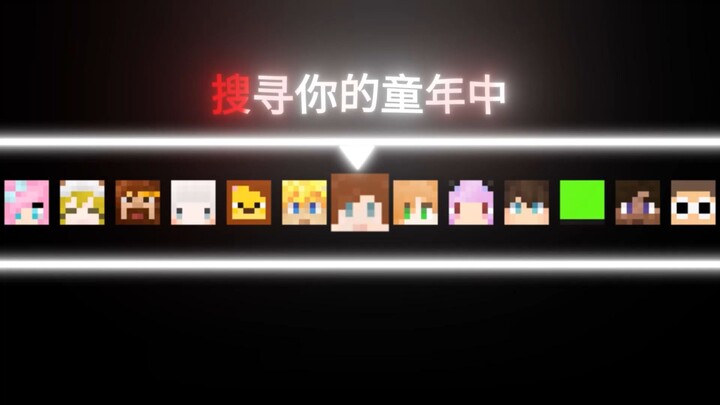 你还在等TA吗？
