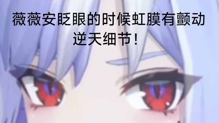 【Chú trọng chi tiết】Thiết kế chớp mắt trong Zero: Auto Recall chính là tác phẩm nghệ thuật, mỗi nhân