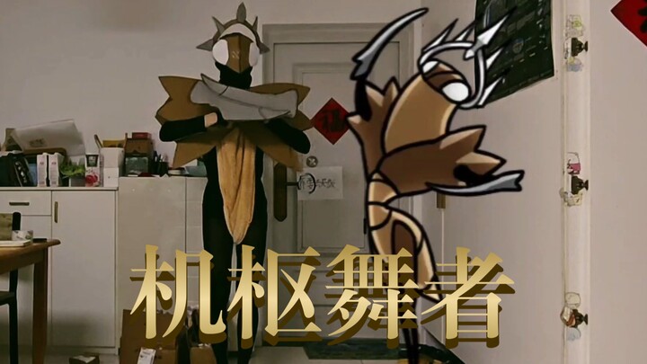 The Silk Song cosplay section undergoes a major transformation (9)