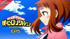 [ สปอยอนิเมะ ] My Hero Academia ซีซัน 7 ตอนที่ 5 | มายฮีโร่ อคาเดเมีย