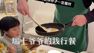 WeChat_20250126163700