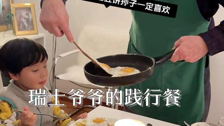 WeChat_20250126163700