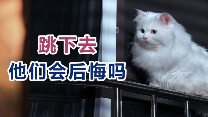 Will the people who bully me regret it if I jump?