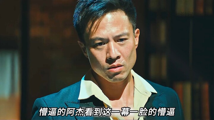 You’re so tough, of course I had someone guarding against you—now you see just how formidable he is,