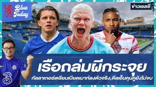 เรือถล่มผีกระจุย,กัลลาเกอร์เตรียมเบียดเมาท์ลงตัวจริง,ดีลเอ็นคุนคูยังไม่จบ