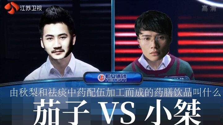 【Một chặng đến cùng】Cà tím VS Siêu cấp Tiểu Kiệt (Tập 1)