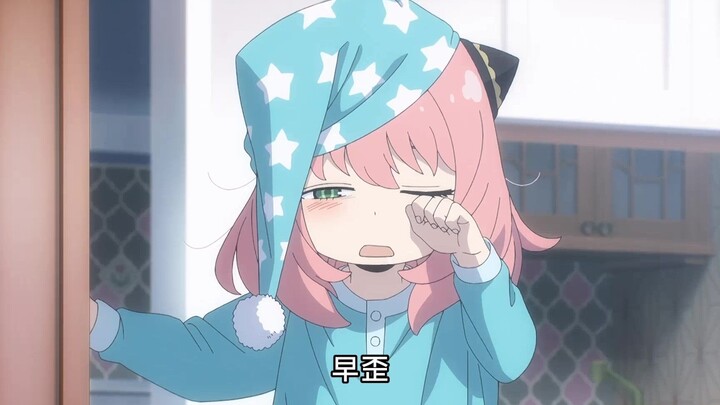 SPY×FAMILY episode 9 cuts of all Aniya’s appearances