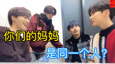 【SEVENTEEN】你们的妈妈是同一个人?