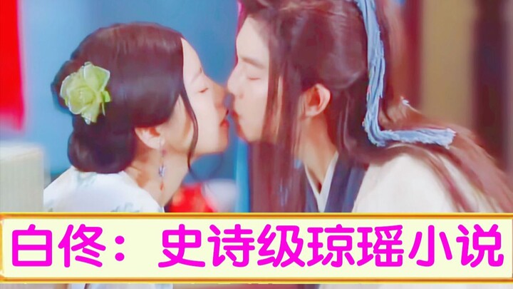 เซียงอวี่คือคนที่รับช่วงต่อจากเหล่าไป๋เหรอ? วันนี้จะไขทุกข้อข้องใจในใจของกลุ่มพรรคไป๋-ทงให้กระจ่าง!