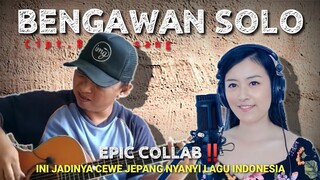 GILA BEGINI JADINYA CEWE JEPANG NYANYI COLLAB DENGAN ALIP BA TA | BENGAWAN SOLO - Gesang