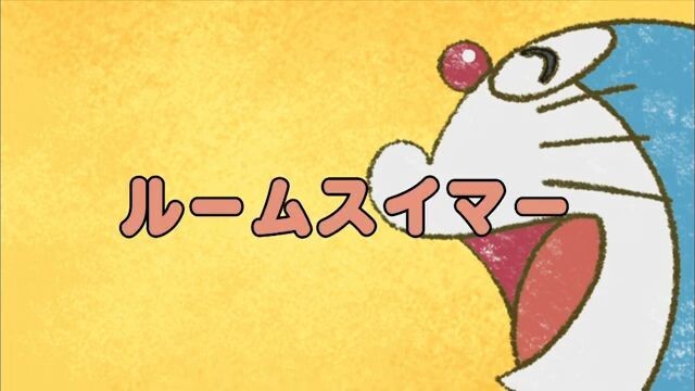 Doraemon - Episode 413 [Bahasa Indonesia]