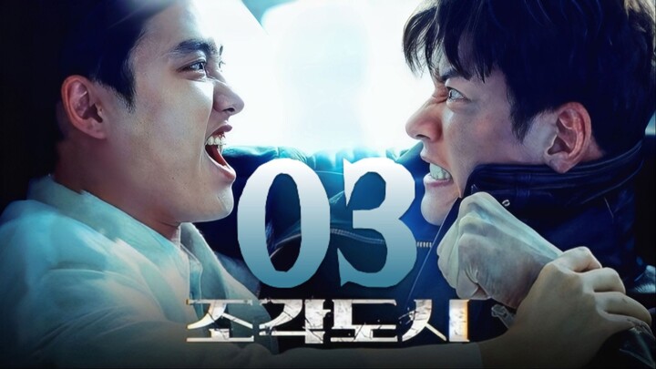 🇰🇷EP. 3 MANIPULATE (2025) | ENG SUB | Action/Thriller/Crime