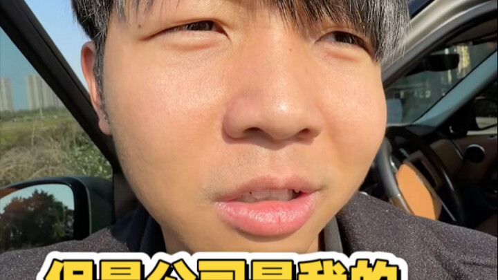 The Awkwardness of Driving a Luxury Car Home for the New Year: Afraid Your Bro’s Struggling Yet Terr