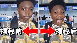 惊喜过于突然：本以为去附近城市旅游，却发现目的地变了