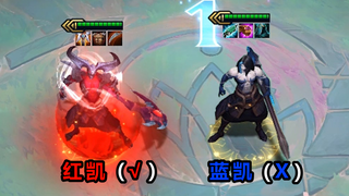 云顶S4追梦：三星 天选之人 红凯 蓝凯！隐忍一个赛季，现在加倍奉还！（歪嘴）