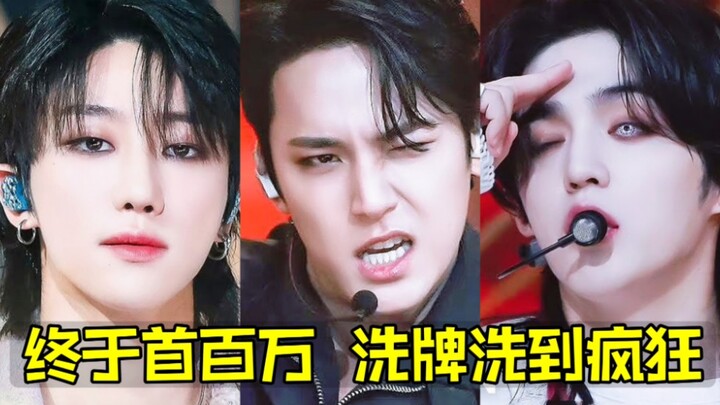 Akhirnya Monkey Brother capai 1 juta pertama! Dinding gila pertama… *an kartu bikin kaget + Xiao