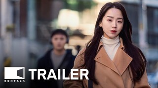 Following (2024) 그녀가 죽었다 Movie Trailer 2 | EONTALK