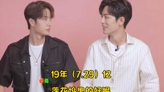 【博君一肖】说什么失眠，原来有他在也可以好眠