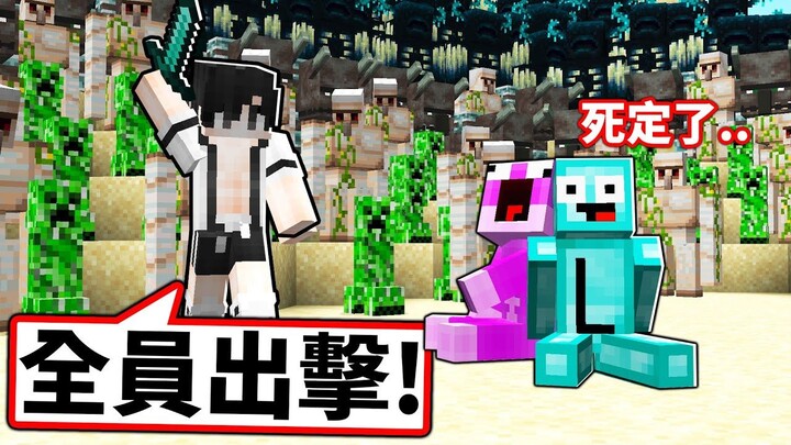 I summon 100 monsters to go to war with my friends!