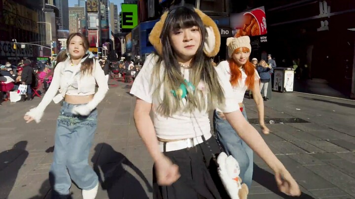 New Jeans - โอ้โห เพลงคัฟเวอร์เต็มๆ! สวัสดีปีใหม่กระต่าย!