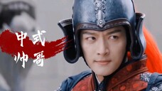 都来看中式帅哥!这才是真正的剧抛脸吧!