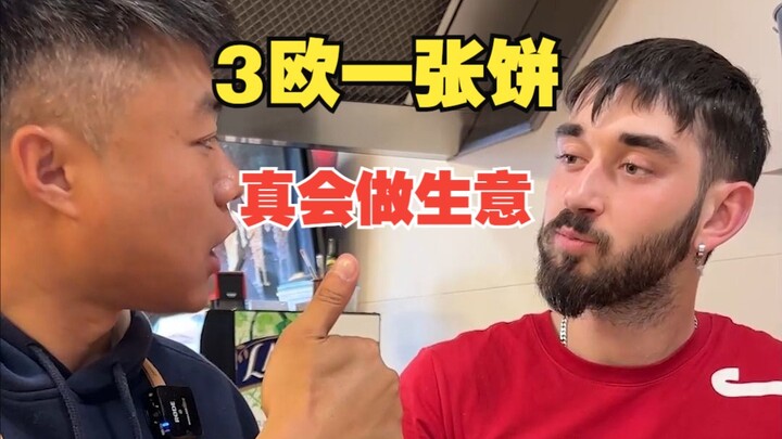 Teaching my Spanish apprentice how to make Chinese pan-fried flatbread, selling for €3 each—will it 