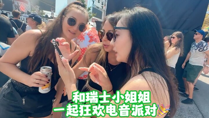 Lễ hội nhạc điện tử Thụy Sĩ, khắp nơi đều là các cô gái nóng bỏng