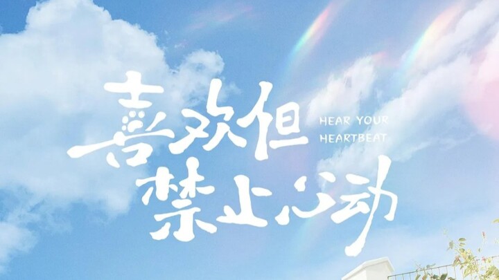 Kalau detak jantung melebihi 120, kamu langsung jadi anjing!