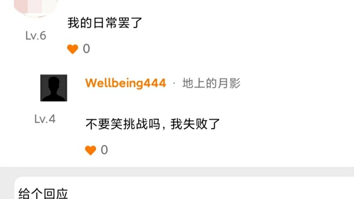 阴角和阳角的纯爱