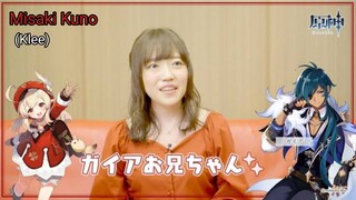 [Genshin Impact] Pemeran wawancara dengan Misaki Kuno (Peran Klee)