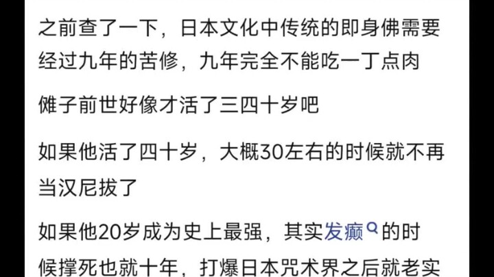 ดังนั้นชาติที่แล้วของหนัวจื่อก็ค่อนข้างเรียบร้อยอยู่นะ
