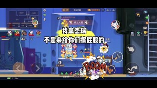Game di động Mèo và Chuột: Chọn Jerry cũng phải dọn rác cho đồng đội